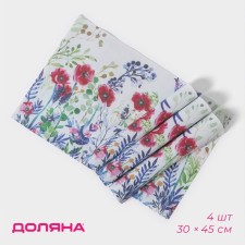 A set of serving napkins on the table “Mia”, 4 pcs, 30 × 45 cm