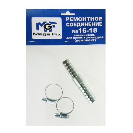 A set for repairing the MGF hose, diameter 16-18 mm, Christmas tree, adapter type "C", 2 clamps-1