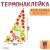 Справа
