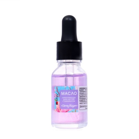 Strengthening nail oil with mastic wood resin and Cherry Blossom shimmer, 15 ml-1