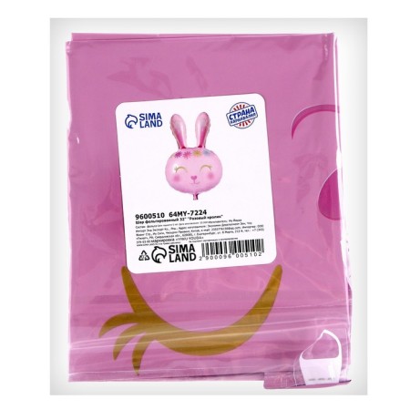 Foil ball 32 "Pink Rabbit"-9