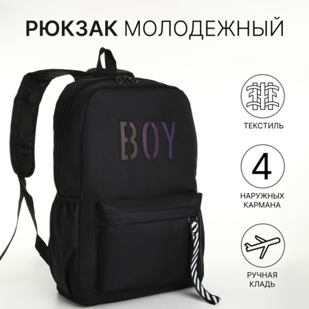 A backpack with a zipper, an outer pocket, the color is black