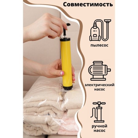 Vacuum package for storing things of the share, 60 × 80 cm, transparent-2