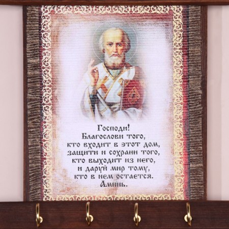 Klynoye - scroll "Blessing of guests Nikolai", 36 x 20 cm-2