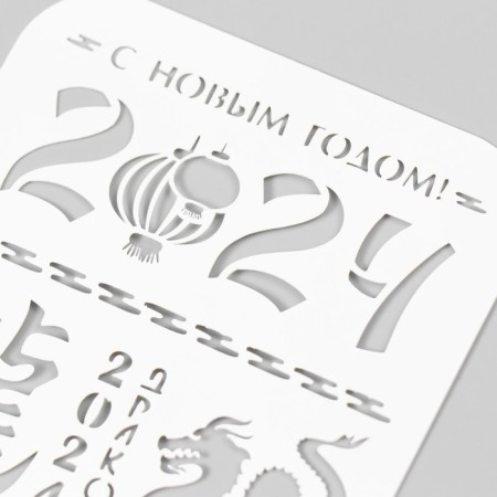 Plastic stencil "Happy New Year 2024" 9x9 cm-2