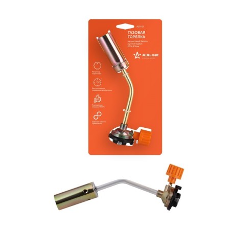 Gas burner on a zangy balloon, manual settled, 20*6.8*4 cm