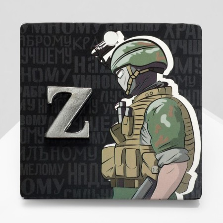 Icon "z", silver color-1