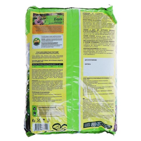 Soil for indoor plants FASCO BIO, 10 l-5