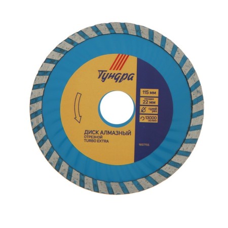 Disk diamond cutting tundra, Turbo Extra, dry cut, 115 x 22 mm