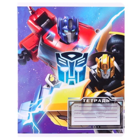 Notebook in a ruler of 12 sheets, 5 types of mix, cover covering cardboard, transformers-11