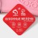 Mitten for hot with the cuff "Profi", silicone 29.5 × 18 × 1.5 cm, color mix