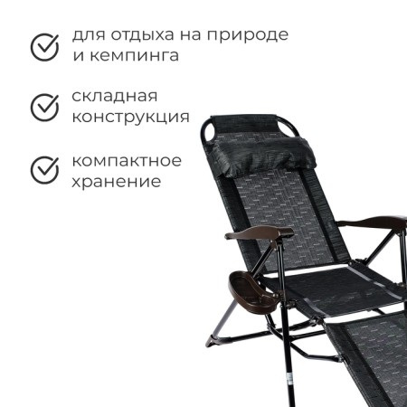 Swess chair, 82x59x116 cm, color Venge-1