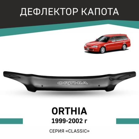 Defly hood deflector for Honda Orthia, 1999-2002