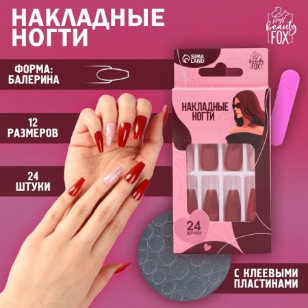 Falbings "Passion", 24 pcs, adhesive plates, ballerina shape, glossy color red/pink/silver