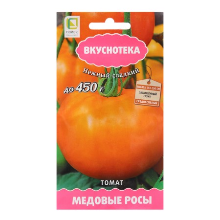 Seeds Tomat "Honey dew", 10 pcs