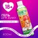 Shower gel “wash your goose”, 400 ml, apple aroma, 18+, pure happiness