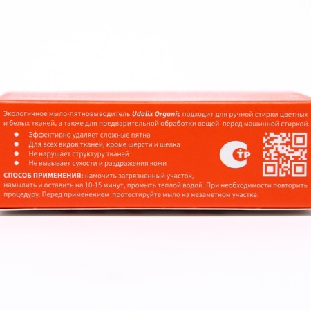 Udalix Ecological fifting decorator for washing 90 g 1/30-2