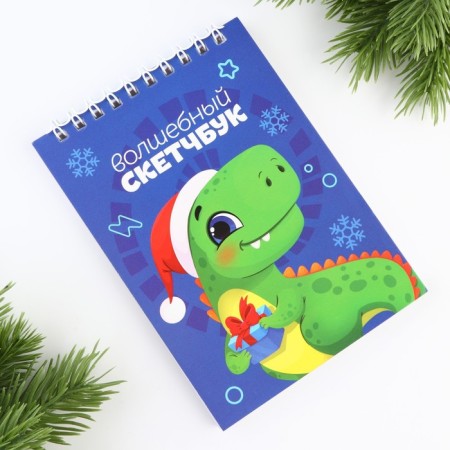 New Year. Sketchbook A6, 40 L "Dino"-1