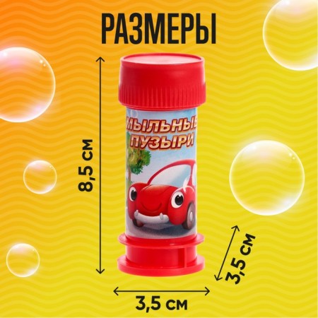 Soap bubbles "Funny machine", 35 ml-1