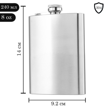 Flaw for alcohol and water, 240 ml, stainless steel, gift, army, 8 oz