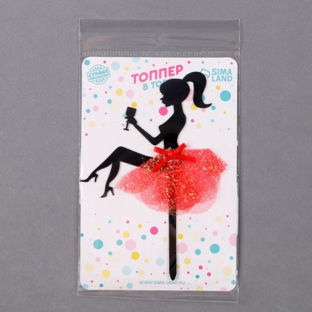 Topper "Girl" with a glass-5