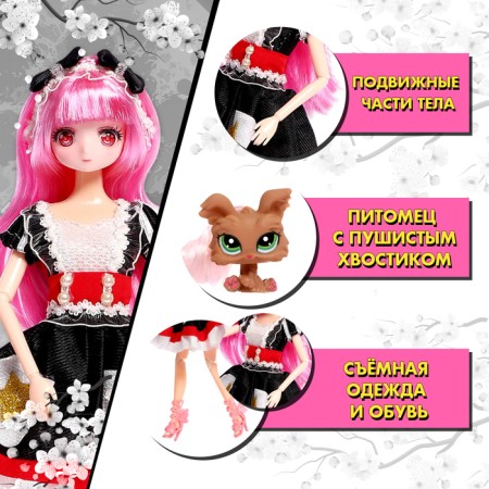 Hinge doll "fluffy magic", with a pet-2