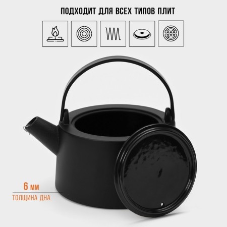 Cast iron kettle with enameled coating inside Magma "Saigon", 1.1 l, with sieve-2