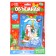 Volumetric application for the New Year "Santa Claus and Bunny", New Year's set for creativity