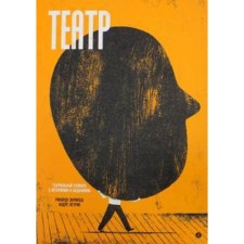 Theater. Enrikesh R.