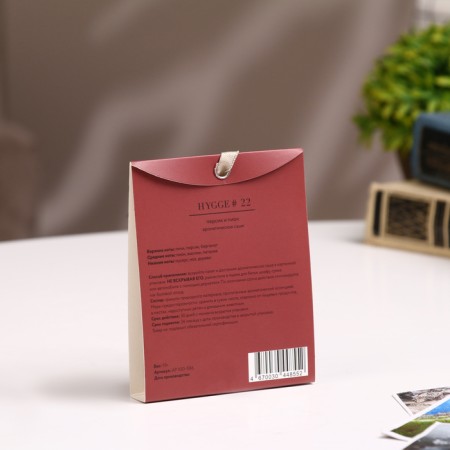Sasha aromatic hygge #22 peach and peony-1