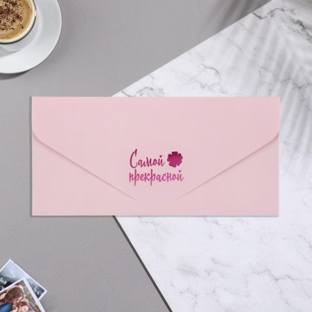 The envelope for the money is "the most beautiful!" Soft Tach, embossing, 9x19 cm-1