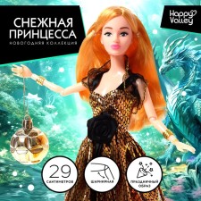 Carbonnic doll “Snow Princess Ksenia” with an accessory, black and gold dress