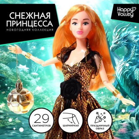 Carbonnic doll “Snow Princess Ksenia” with an accessory, black and gold dress