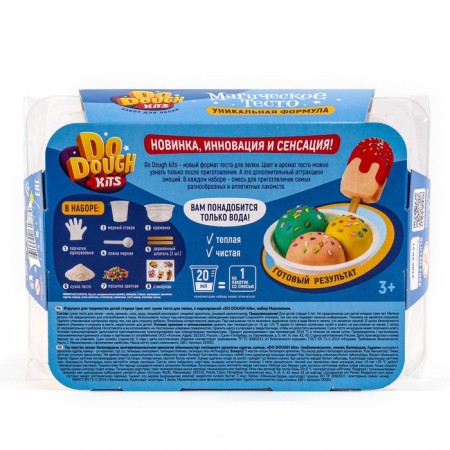 Игрушка в наборе тесто сухое «DO DOUGH kits. Мороженое»-3