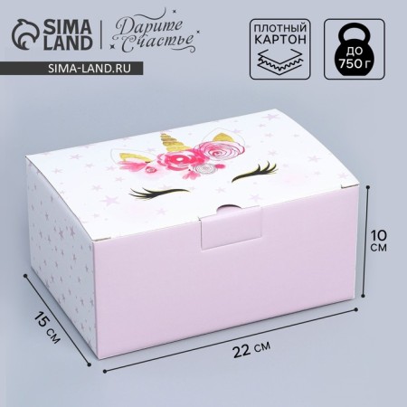 Box Gift team, packaging, “unicorn”, 22 x 15 x 10 cm