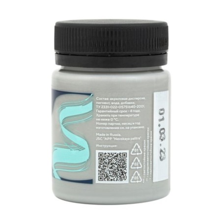 Acrylic glossy paint 50 ml, ZHK Decola, neutral gray, 2928825-2
