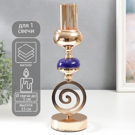 Summary Metal for 1 candle "Spiral. Blue marble element" gold 33x10x10 cm