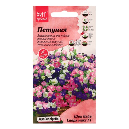 Petunia flowers "Shock Wave Spark Mix F1", 5 pcs