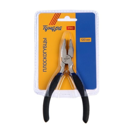 Pla -crossbars tundra tundra, nickelled, rubberized handles, 120 mm