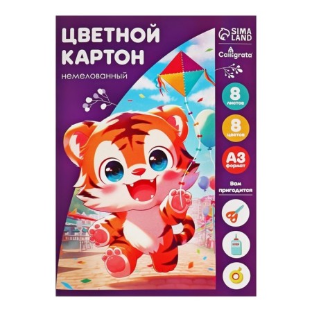 Cardboard of color A3, 8 sheets, 8 colors "Tiger", non -220 g/m2, in the folder-9