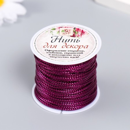 Contain cord on the bobin "purple" winding 15 m thick 2 mm 4.3x4.7x4.7 cm