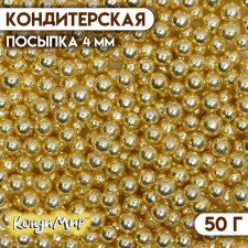 Sprinking confectionery 
