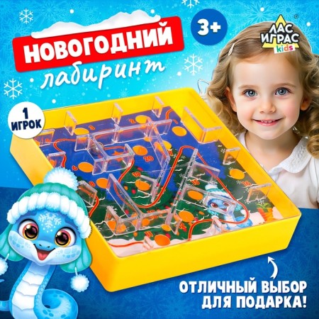 Board game "New Year's Labyrinth", 1 player, 3+