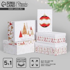 A set of gift boxes 5 in 1 “magic in the new year”, 32.5 x 20 x 12.5 - 22 x 14 x 8.5, New Year