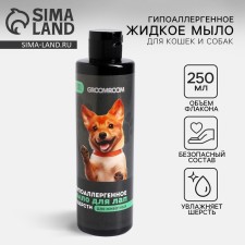 Liquid soap for paws and wool 250 ml