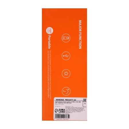 Portable column LM-882, 10 W, Bluetooth 5.0, 800 mAh, backlight, Micro SD, khaki-8