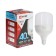 LED lamp In Home Led-Hp-Pro, 40 W, 230 V, E27, E40, 4000 K, 3800 lm, with an adapter