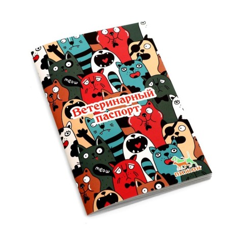 Veterinary passport international universal "cats"-1