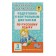 Preparation for control dictations in the Russian language. Grade 3. Uzorova O.V., Nefyodova E.A.