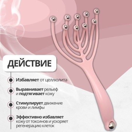 Universal massage, 10 magnetic balls, 20 × 10 × 3 cm, pink color-1